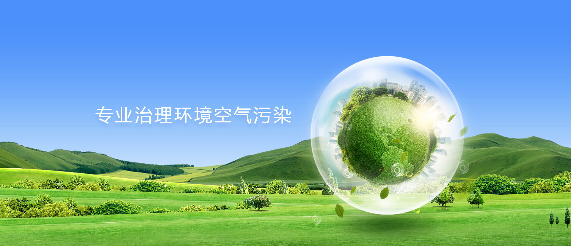 首頁輪播圖